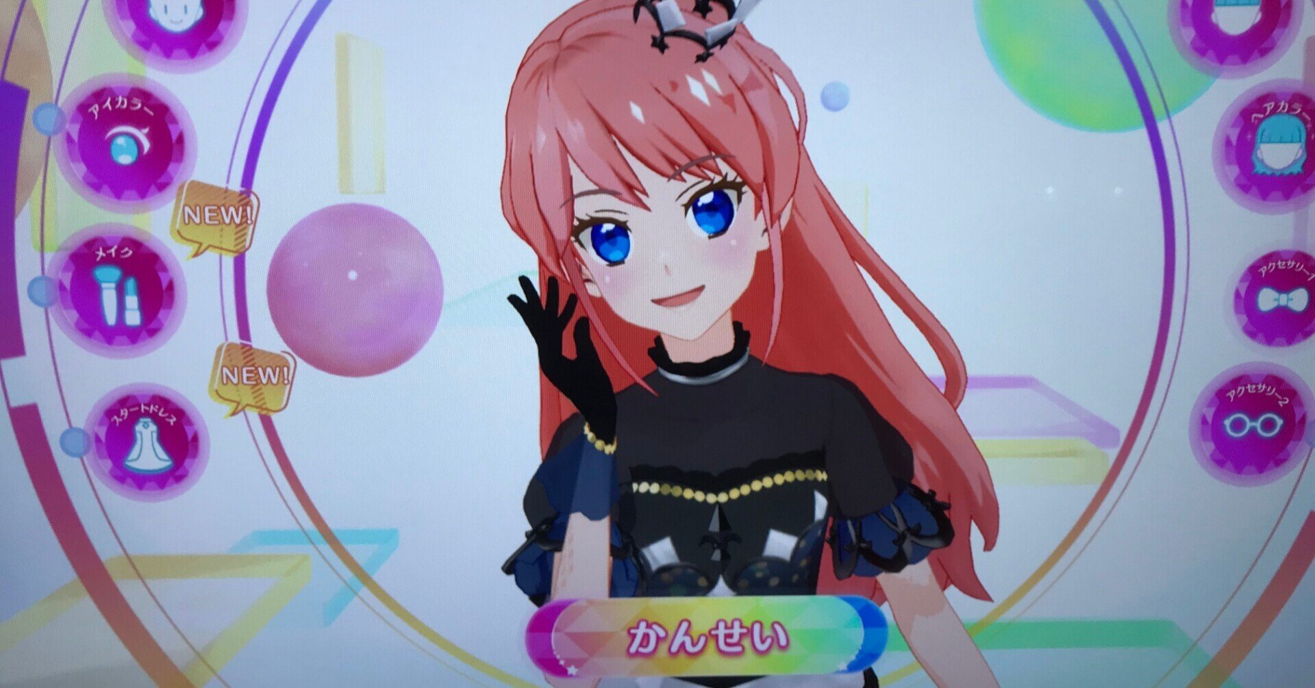 アイカツプラネット ブルーパール 取り次ぐ