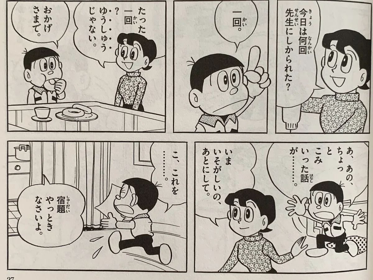 画像3
