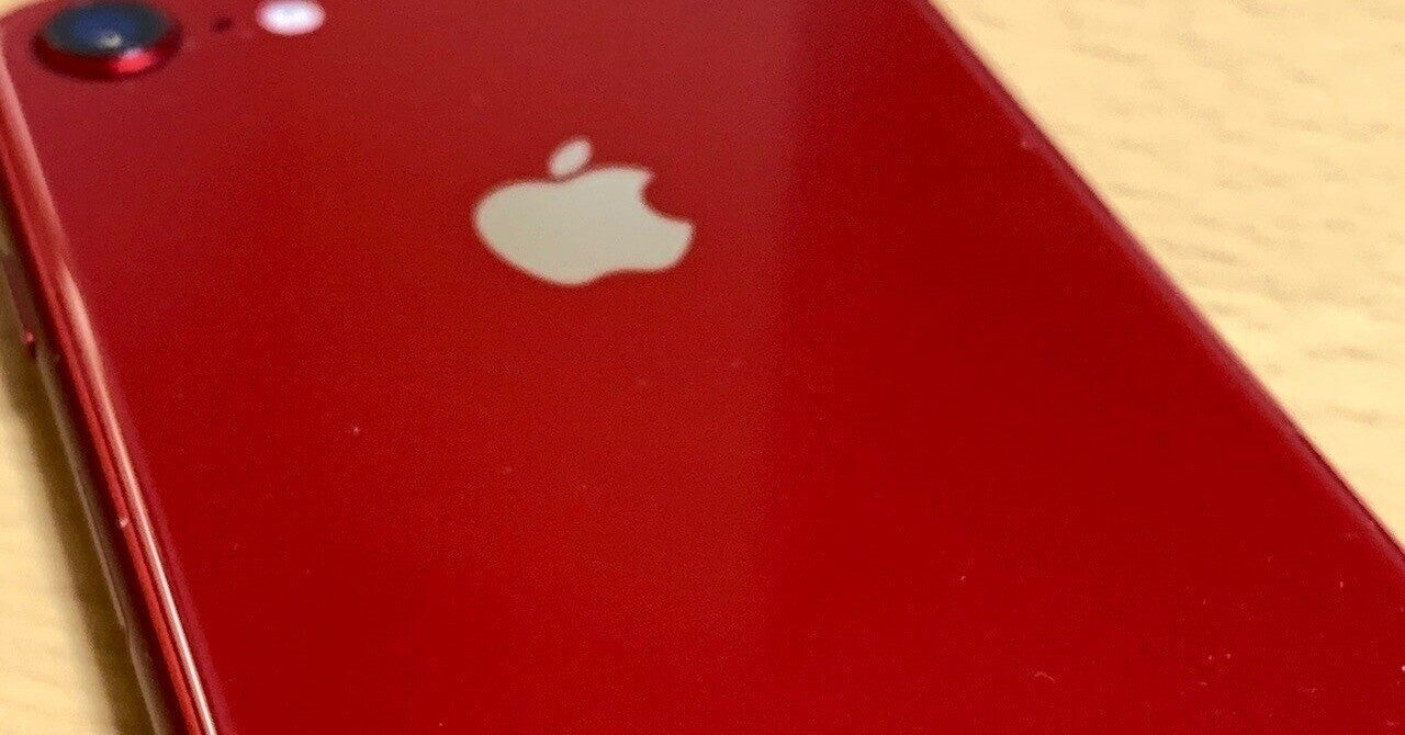 Apple iPhone SE2 (赤) ケースサービス (マグネット付) iPhone SE2をMagSafe化してみた話。|かず(HYDOS)|管理会計 x
