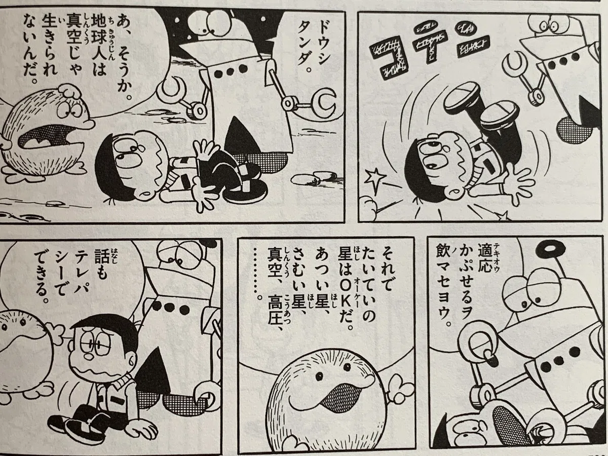 画像7