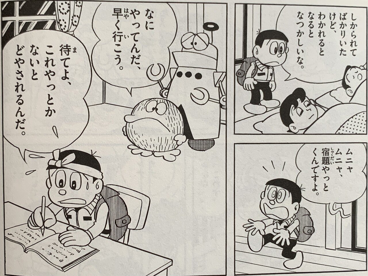 おトク情報がいっぱい！ 【新品未開封】メディコムトイ オットー