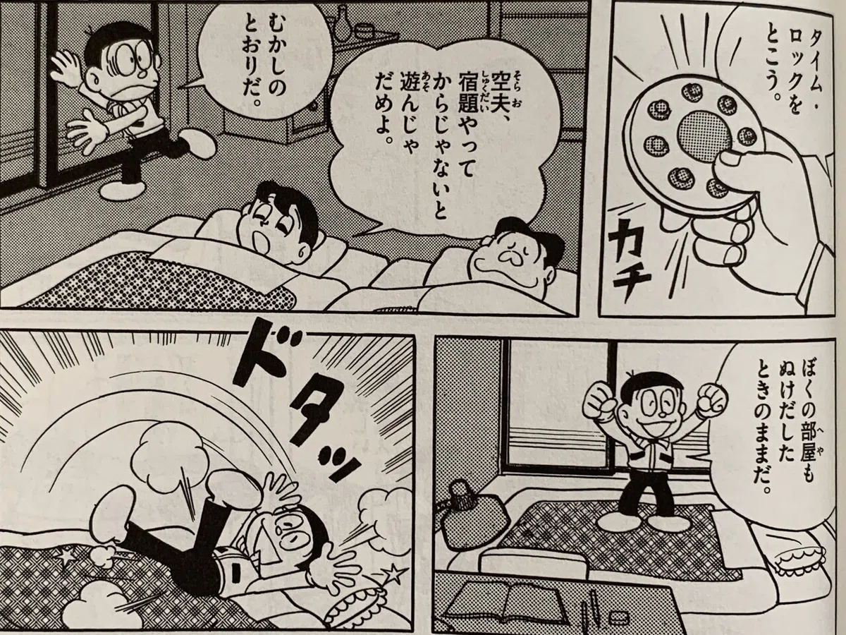画像9