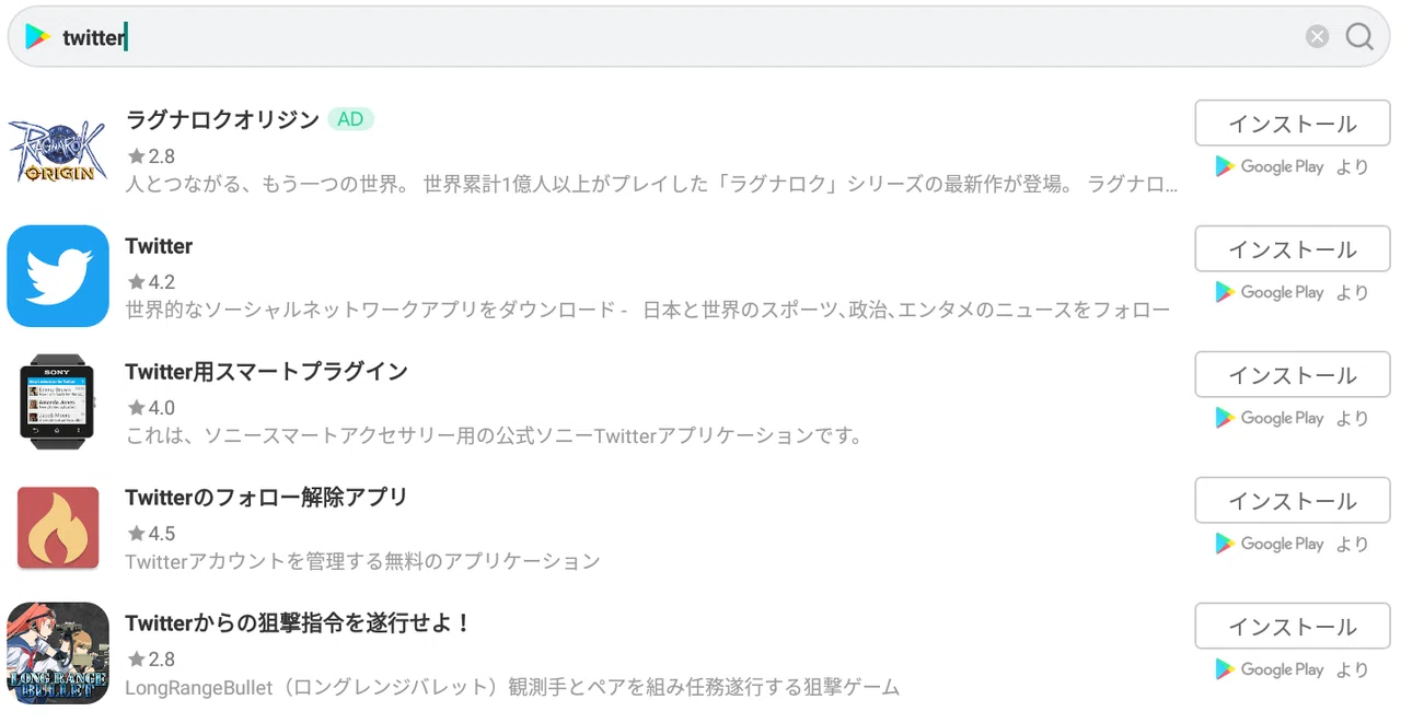 Let's open Twitter Spaces on PC｜あくあ