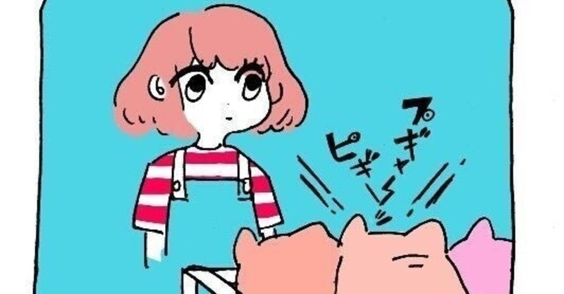 自信がない日本人 の新着タグ記事一覧 Note つくる つながる とどける 自信がない日本人 の新着タグ記事一覧 Note つくる つながる とどける