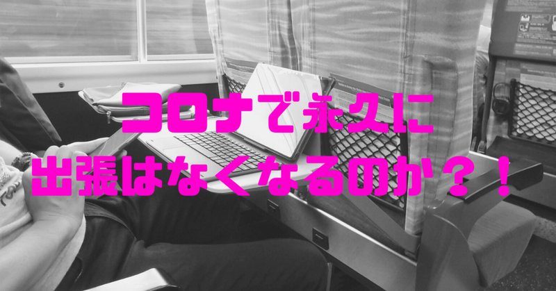 チケット入手困難 の新着タグ記事一覧 Note つくる つながる とどける