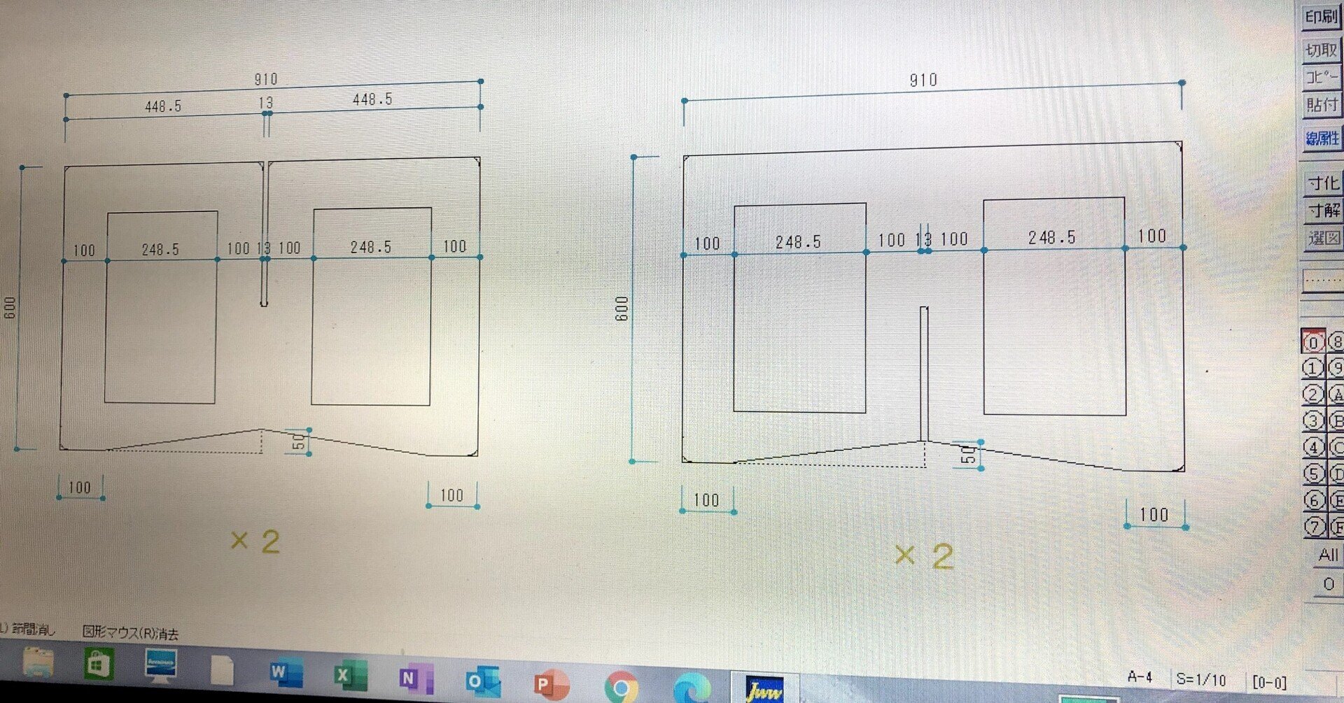 Jw Cad独学中 Da Shima Note