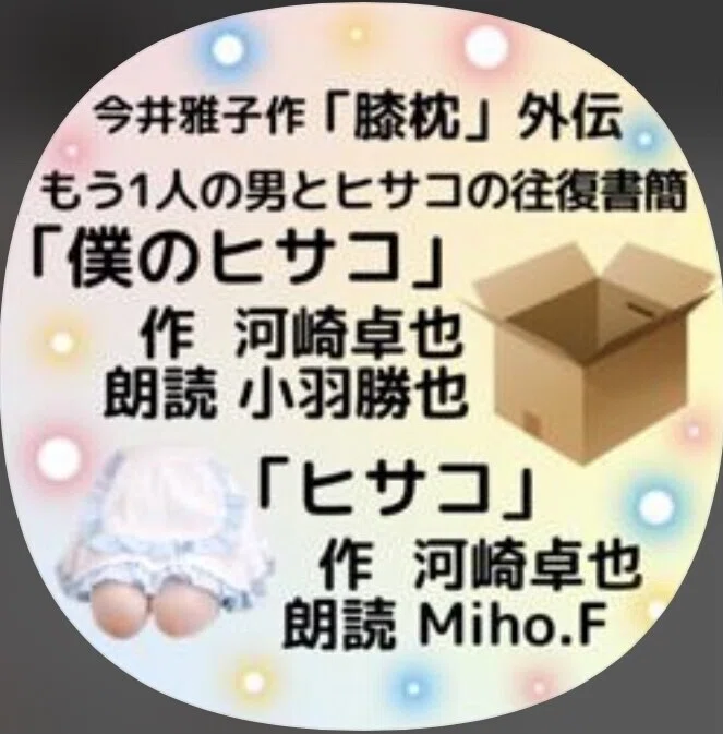 画像29