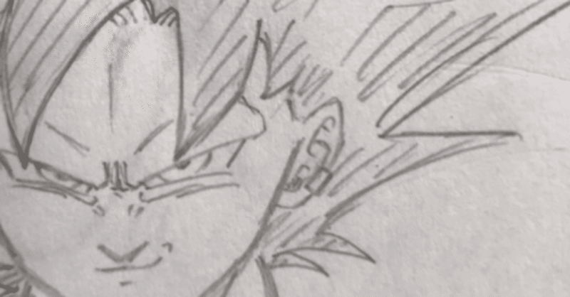 漫画版未実装 我が儘の極意 孫悟空 を描いてみたした さらにその 上 も Neon Note