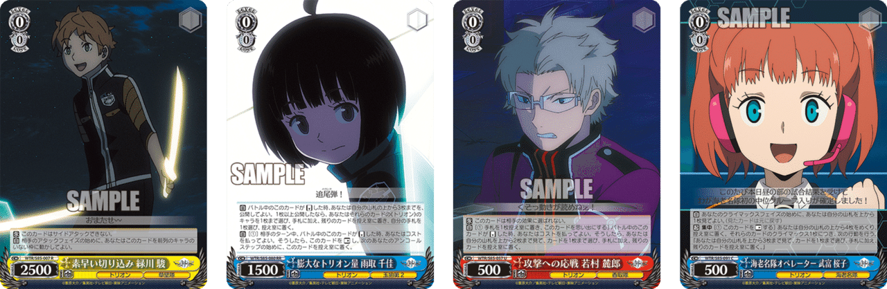 ワールドトリガー参戦！！！【構築解説】｜しむ