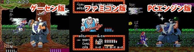 pcエンジン ゲームまとめ 狂ったように遊んだゲーム(PCエンジン編)｜水おかき