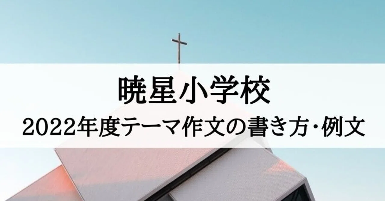 見出し画像