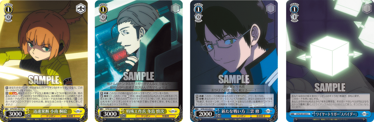 ワールドトリガー参戦 構築解説 しむ Note ワールドトリガー参戦 構築解説 しむ Note