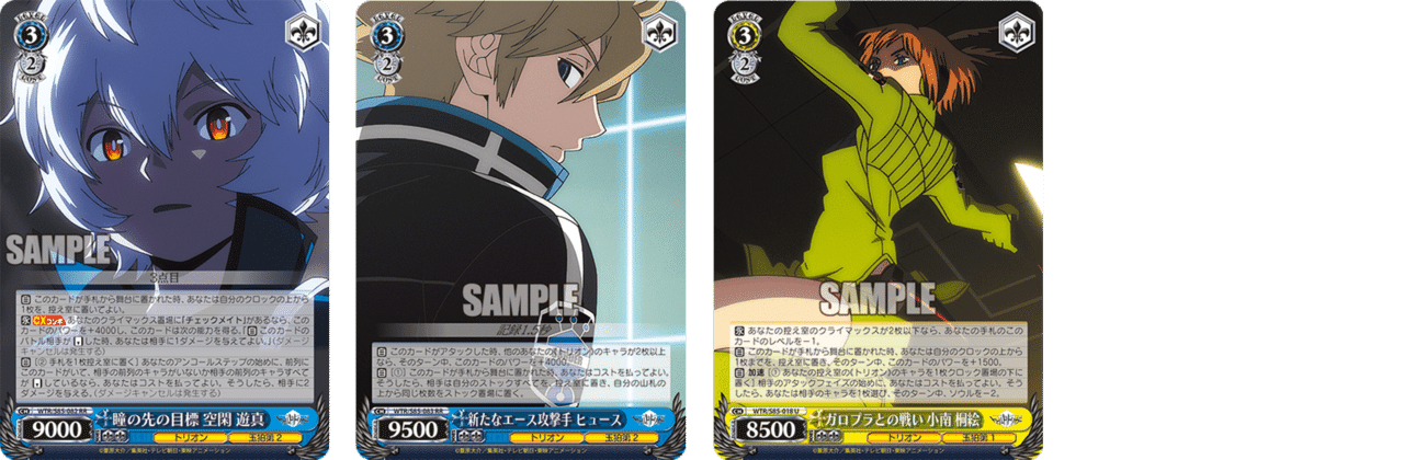 ワールドトリガー参戦 構築解説 しむ Note ワールドトリガー参戦 構築解説 しむ Note