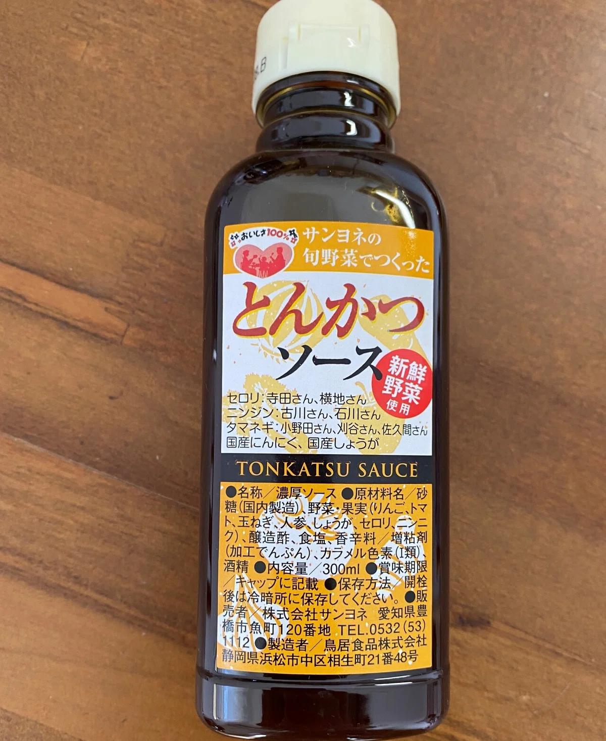 画像3