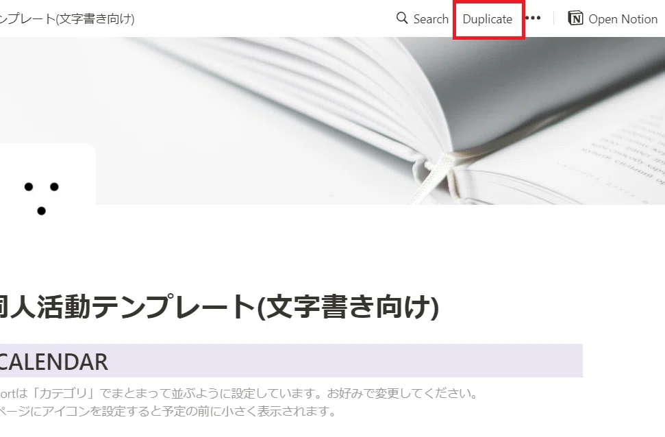 スクリーンショット 2021-10-08 215427