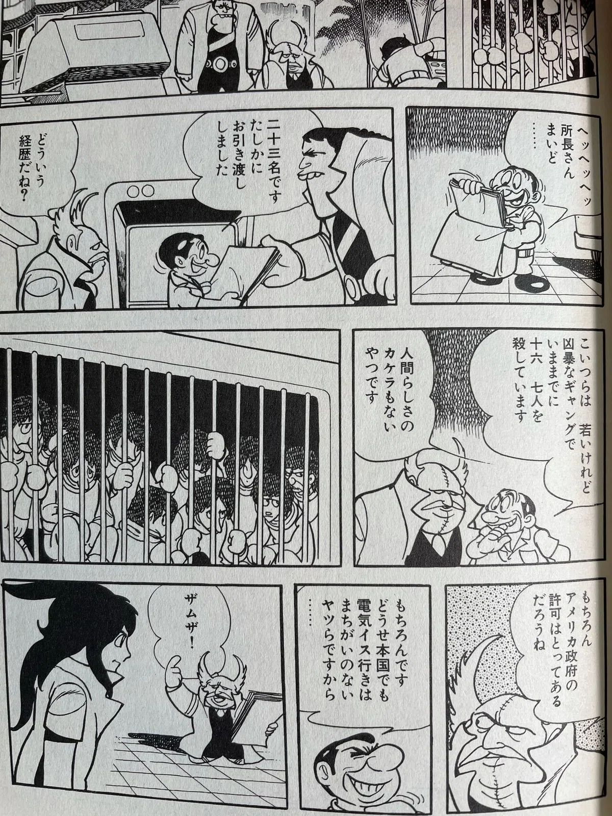 画像3