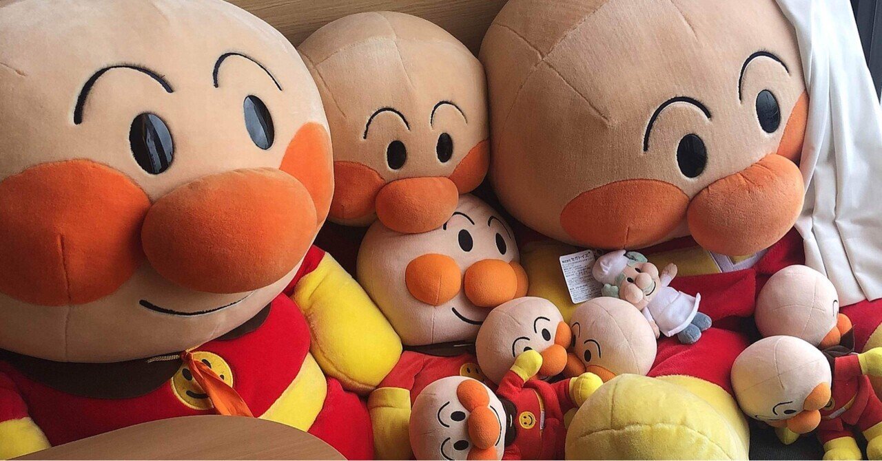 アンパンマンから学んだ 弱点を知ってもらう ということ きんもくせい Note アンパンマンから学んだ 弱点を知ってもらう ということ きんもくせい Note