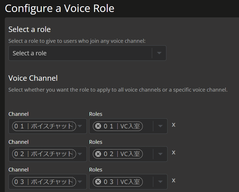 Discord Vcロールbotのお勧め4選と活用方法 Management Support Server Note Discord Vcロールbotのお勧め4選と活用方法 Management Support Server Note