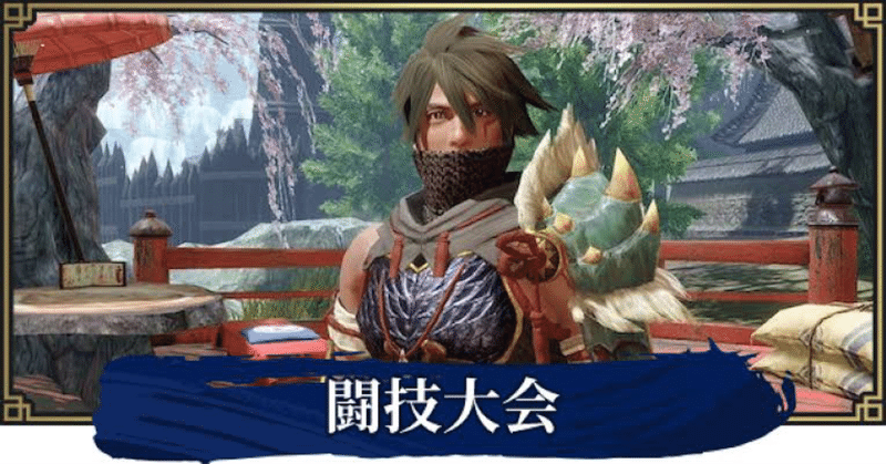 ライトボウガン の新着タグ記事一覧 Note つくる つながる とどける