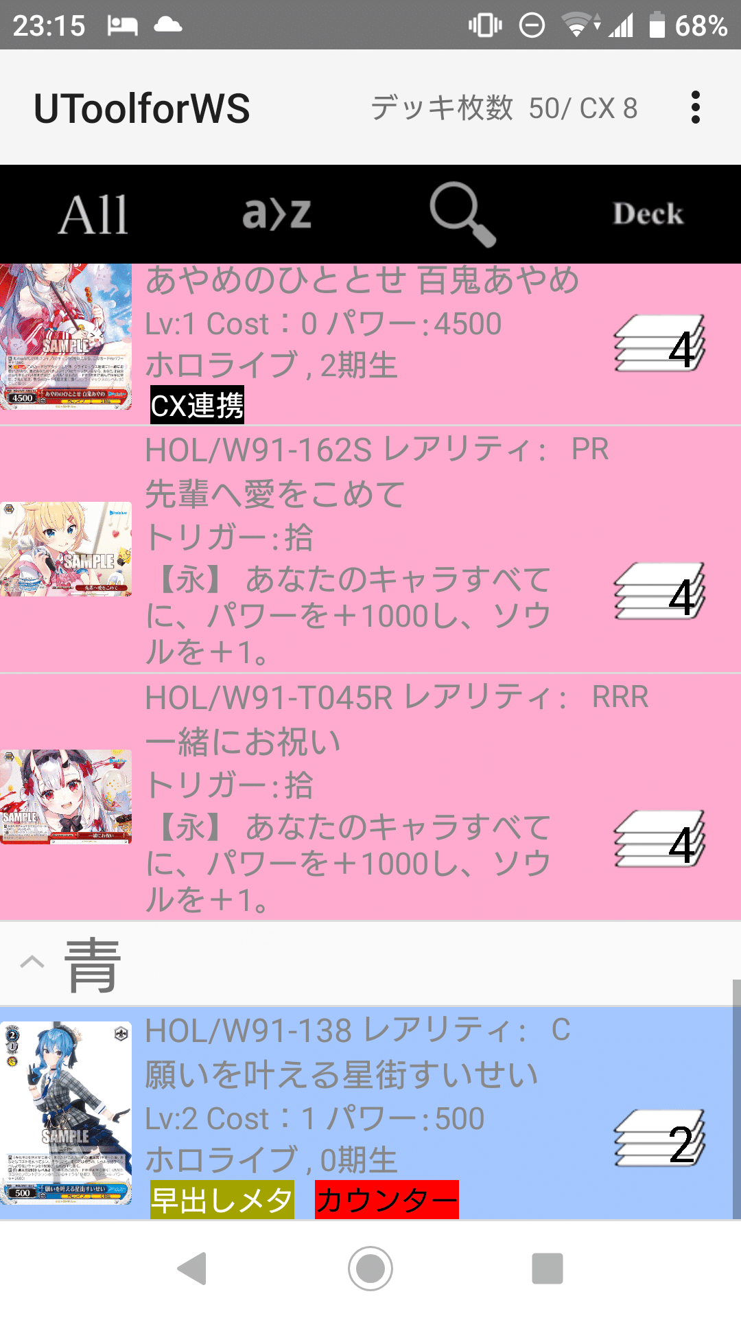 WS TD2個買う前にこれを組め！激安で強いホロライブ ロボ子軸