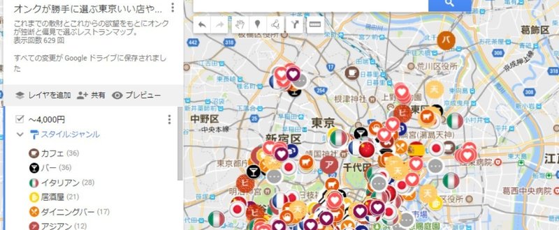 オンクが勝手に選ぶ東京いい店やれる店