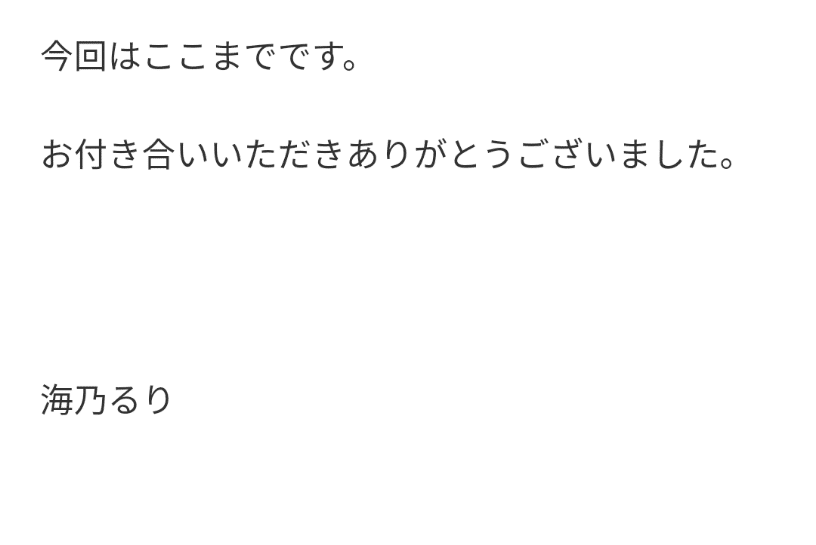 🏖''22/7(ナナニジ)海乃るり''として生き続けてくれた5年間を信じて