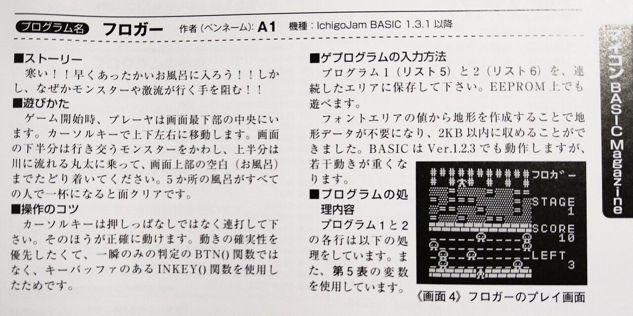 書籍紹介 電子工作マガジン Autumn21 電波新聞社刊 Chitoseark Note 書籍紹介 電子工作マガジン Autumn21 電波新聞社刊 Chitoseark Note