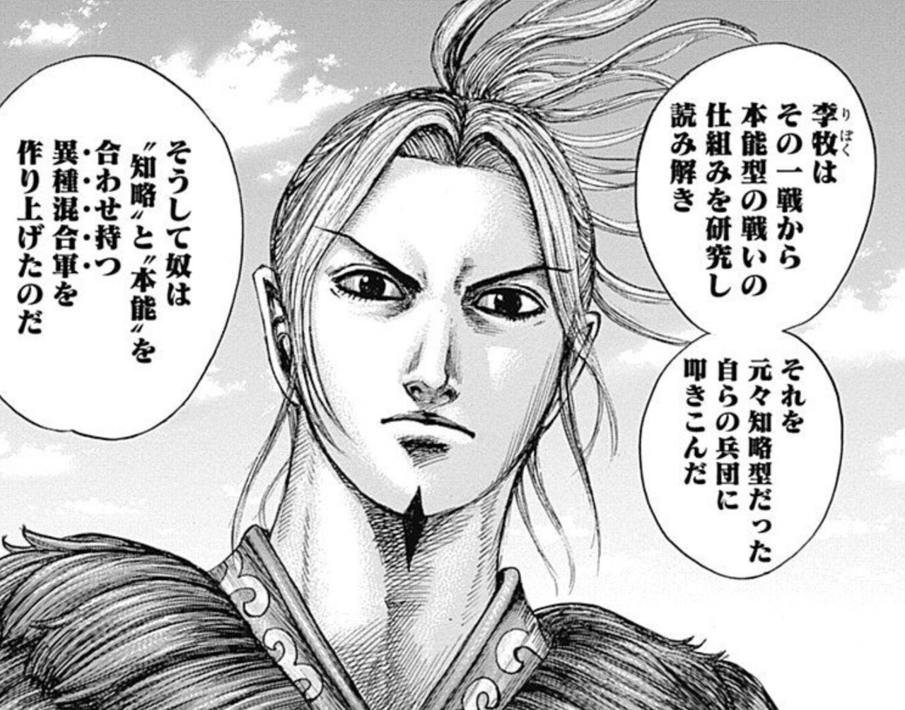 本能型 が 知略 を武器にする3つの方法 赤坂美保 起業家 会社員 Note