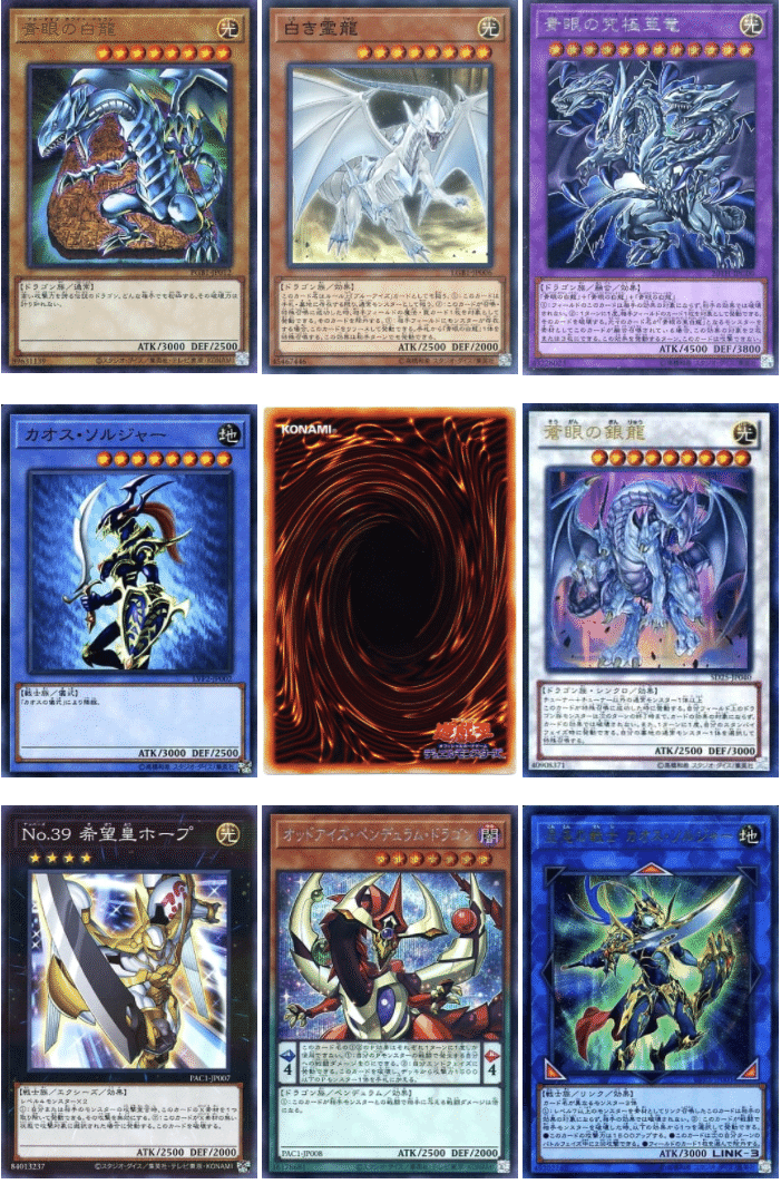 セブンイレブン限定　遊戯王カード全種類　フルコンプリート　7種類　10set 遊戯王カード全部で何種類 セブンイレブン限定 遊戯王カード全