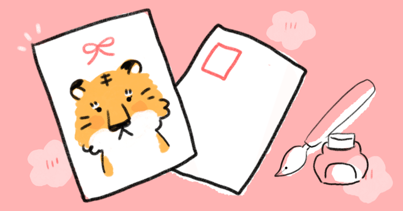 イラストac の急上昇タグ記事一覧 Note つくる つながる とどける イラストac の急上昇タグ記事一覧 Note つくる つながる とどける
