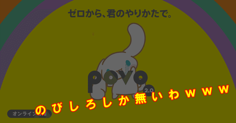 ハッシュタグへハイフンの入力が行えなかった の新着タグ記事一覧 Note つくる つながる とどける