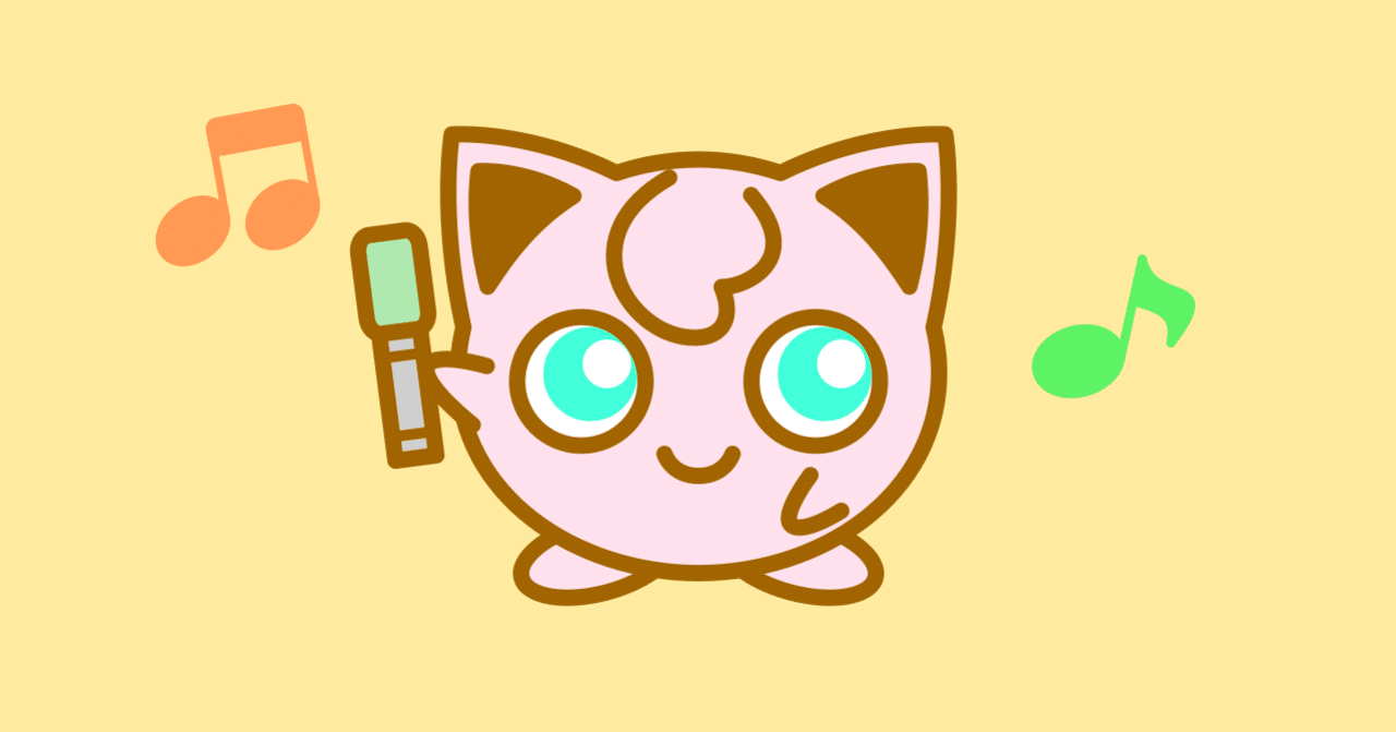 ポケモンのアニメで好きな曲 よーよー Note ポケモンのアニメで好きな曲 よーよー Note