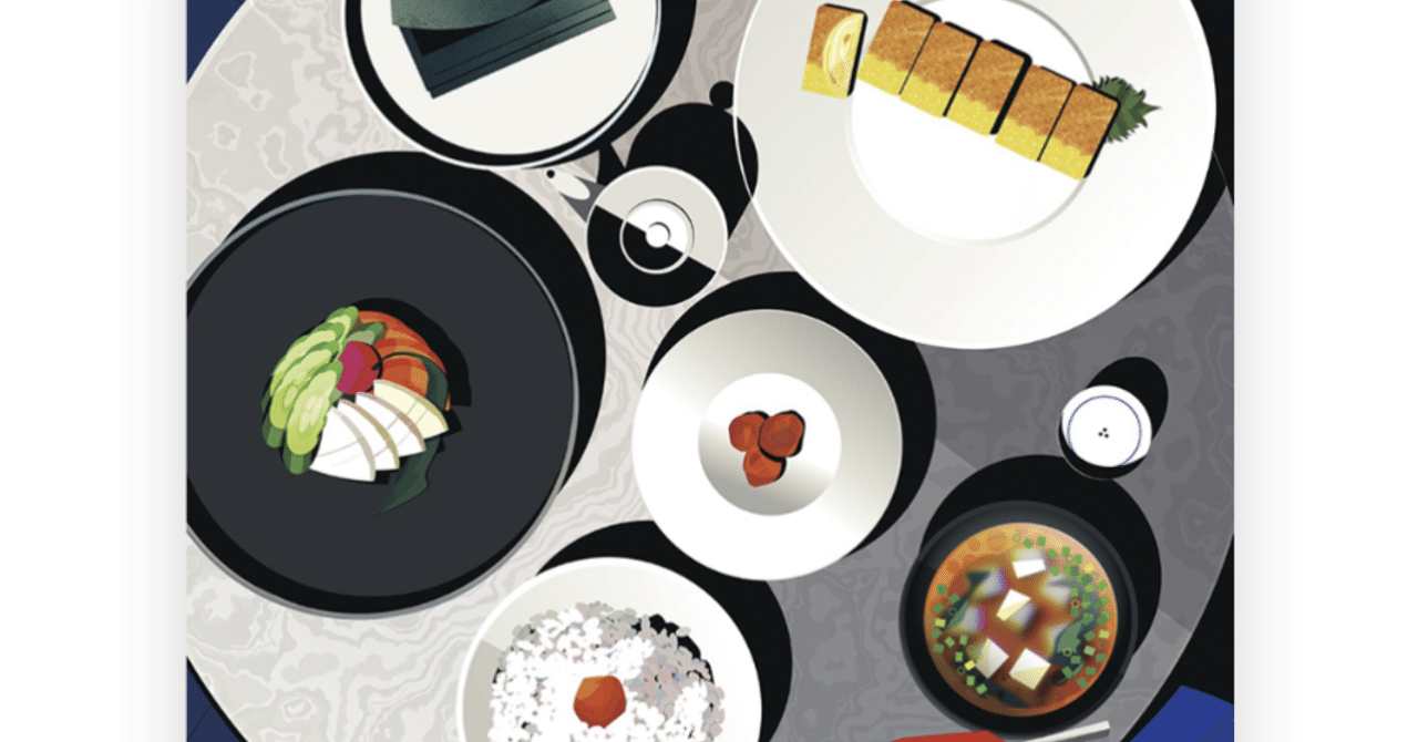 桑田佳祐 鬼灯 歌詞を読む める Note