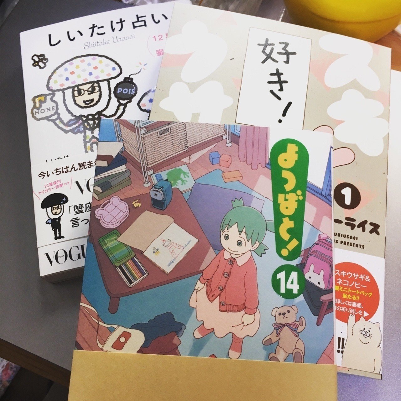 よつばと 14巻を読んで女児の性の目覚めについて考える ヒグチトモミ 白いシャツの店レタルデザイナー Note よつばと 14巻を読んで女児の性の目覚めについて考える ヒグチトモミ 白いシャツの店レタルデザイナー Note
