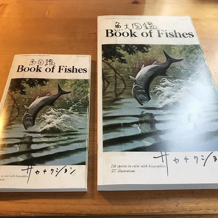 ある 後悔 のこと Part 3 深海 鈴木秀之 Note