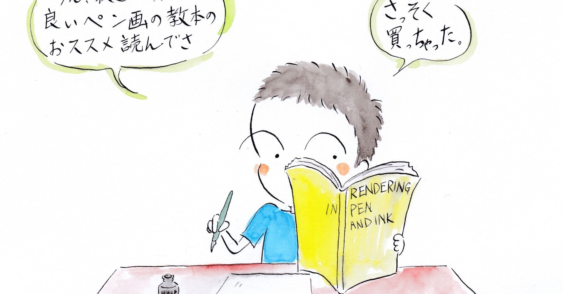 ZIG CARTOONIST 白筆ぺん 超極細 (CNBW-02S)