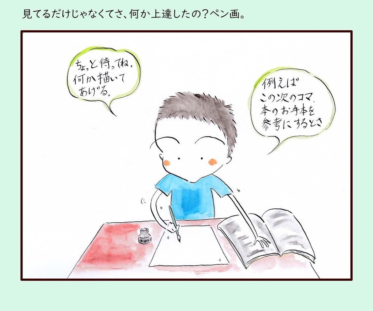 penol OLJEKRITT　絵画のペン　レア！ ボールペン 画 ペン画 絵画 【サイ生】 1点もの - メルカリ