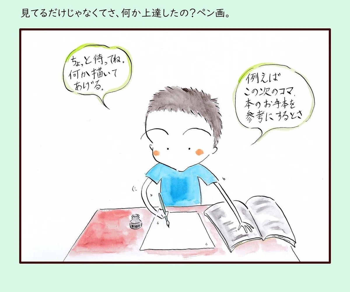 画像3