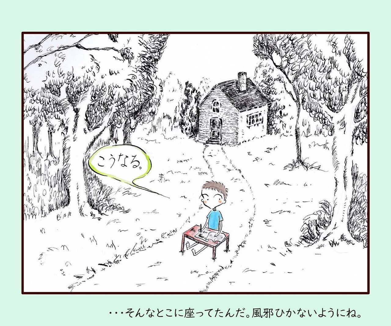 古き良きペン画教本｜KaoRu IsjDha