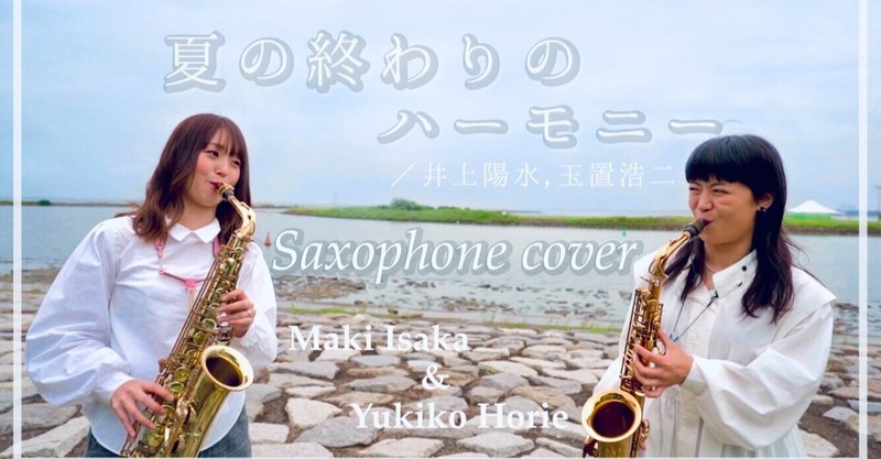 堀江有希子 の新着タグ記事一覧 Note つくる つながる とどける