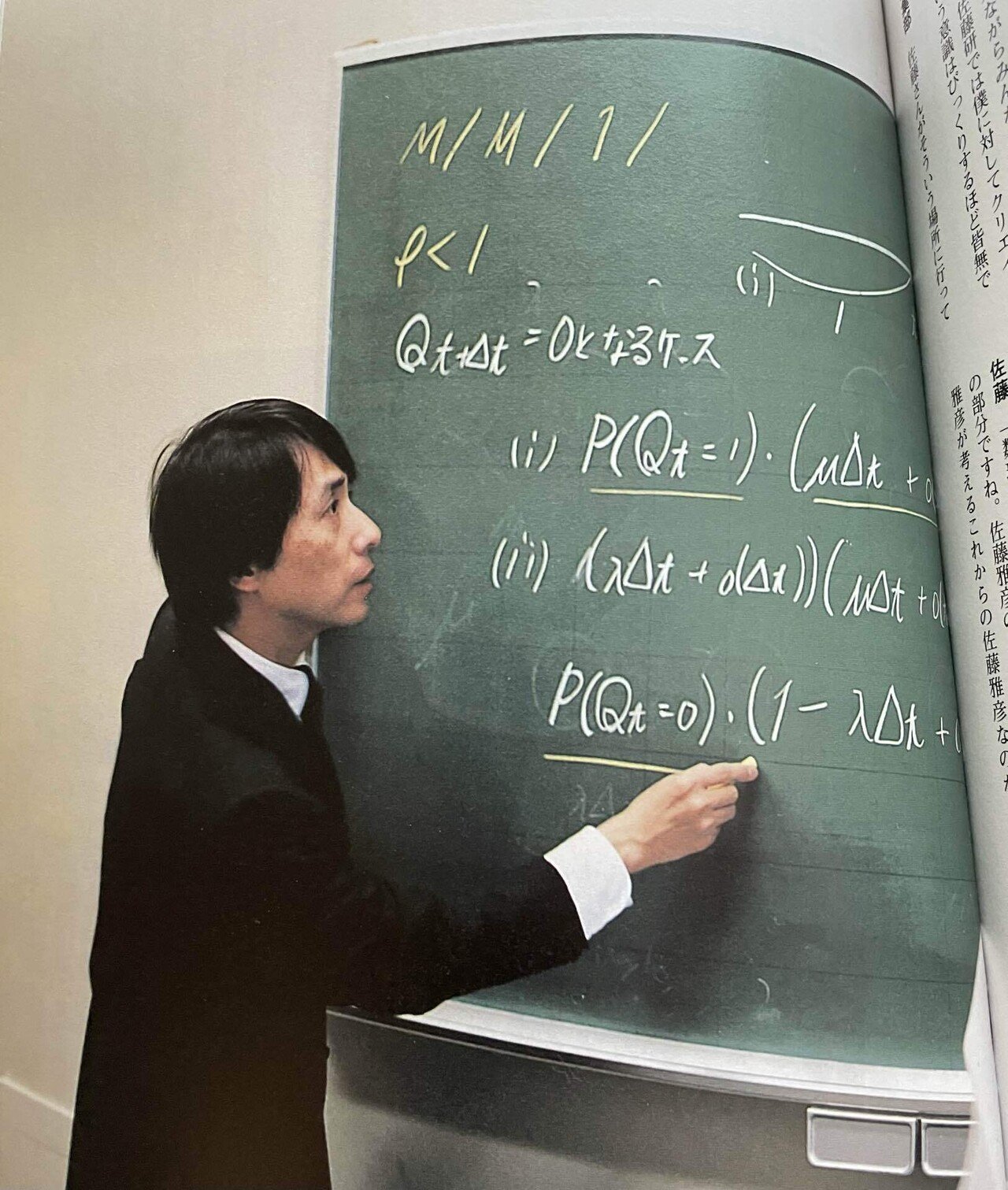 佐藤先生に教わったこと-#32｜koki_hoshi