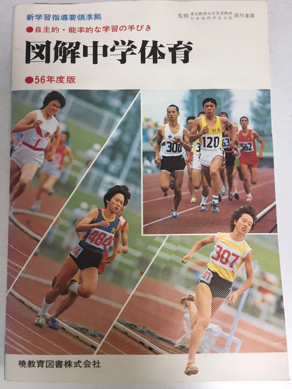 画像2