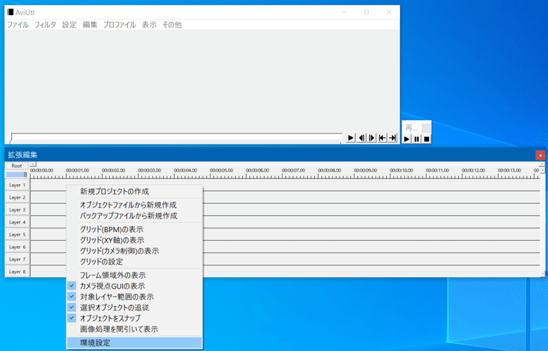 スクリーンショット (43)