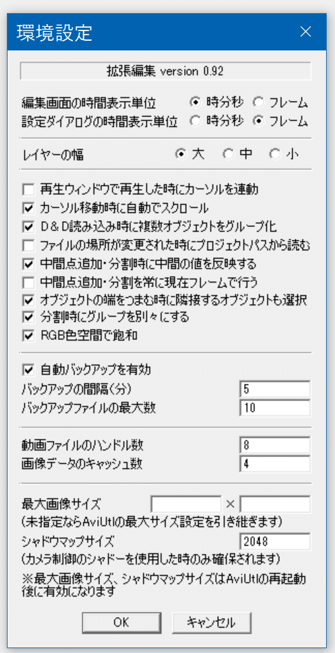 スクリーンショット (42)