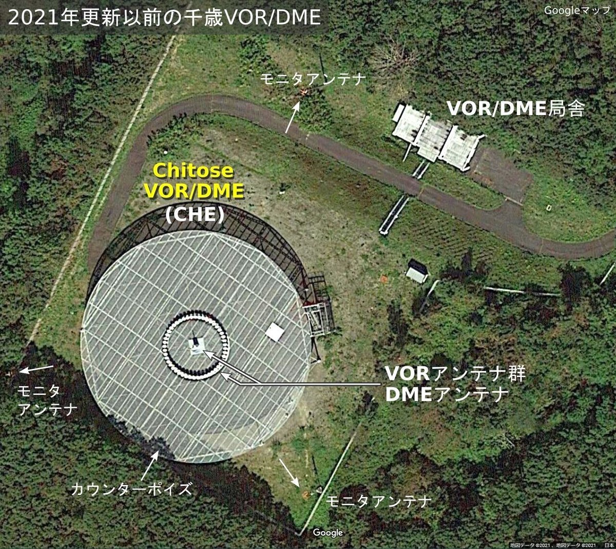 千歳VOR/DME、リニューアル|やぶ悟空
