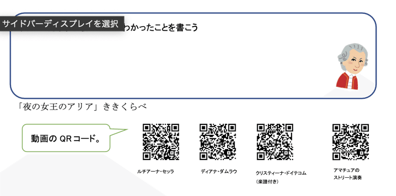 スクリーンショット 2021-10-09 8.56.17