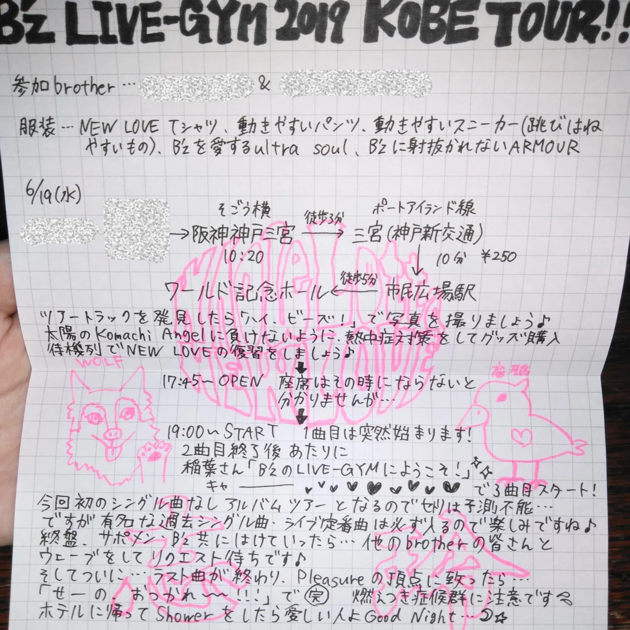 B'z LIVE-GYM 2019 Whole Lotta NEW LOVE ライブ前の思い出（2019.6.19