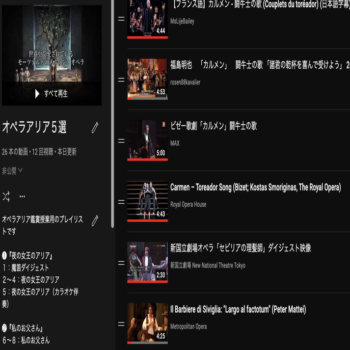オペラ授業の導入に 有名なオペラアリア５選 授業スライド ワークシート 楽譜付き コギト 音楽教員のための超使える教材製造所 Note