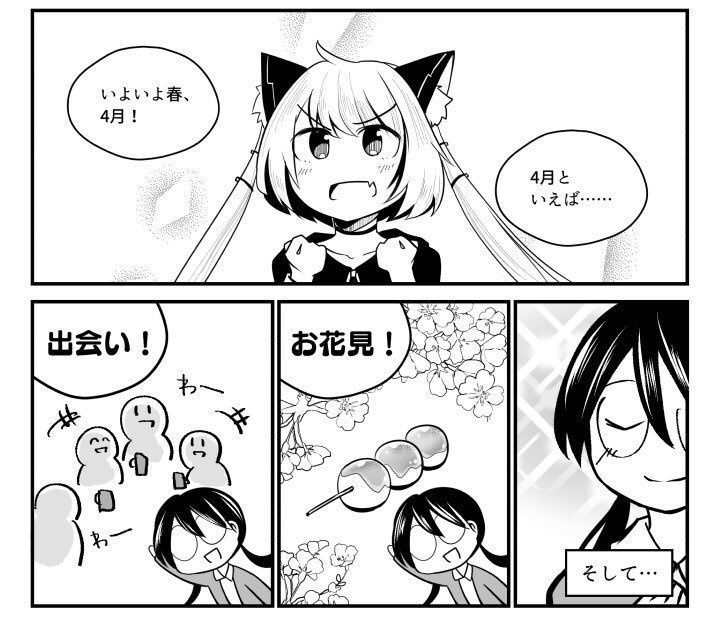 リクナビnextジャーナル の新着タグ記事一覧 Note つくる つながる とどける リクナビnextジャーナル の新着タグ記事一覧 Note つくる つながる とどける