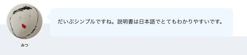 スクリーンショット 2021-10-09 9.59.58